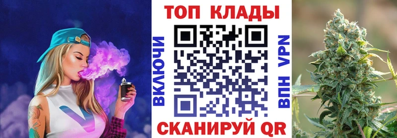 Наркошоп Жуковский Бошки Шишки ГАШИШ