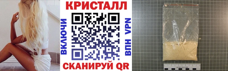 АМФЕТАМИН Premium  гидра онион  Жуковский 