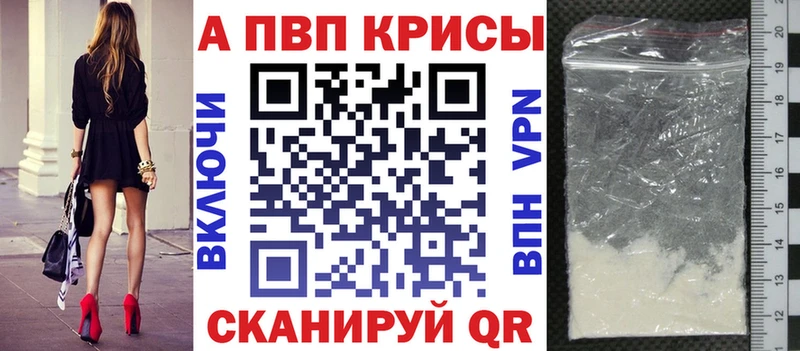 Alpha-PVP Соль  Жуковский 