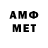 Меф 4 MMC Artuem
