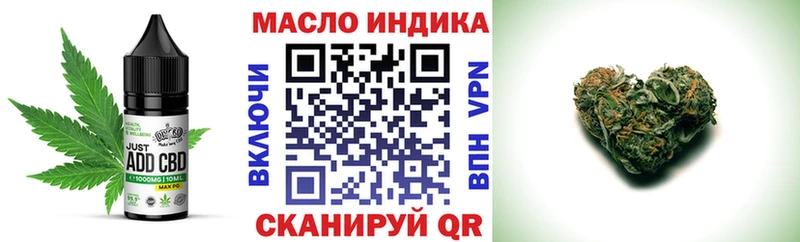 hydra рабочий сайт  Жуковский  Еда ТГК марихуана 