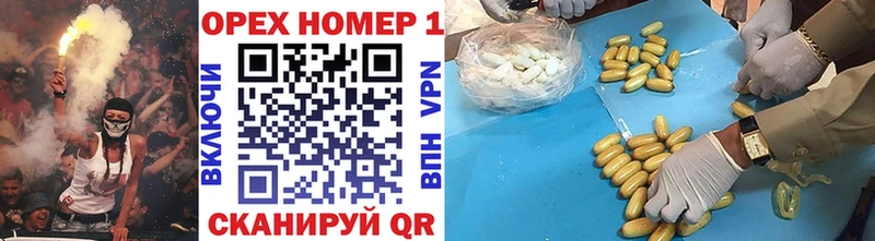 КОКАИН FishScale  Жуковский 