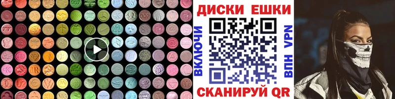 дарк нет наркотические препараты  Жуковский  ЭКСТАЗИ Punisher 