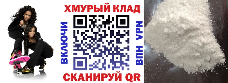 Героин хмурый мега ссылки Жуковский