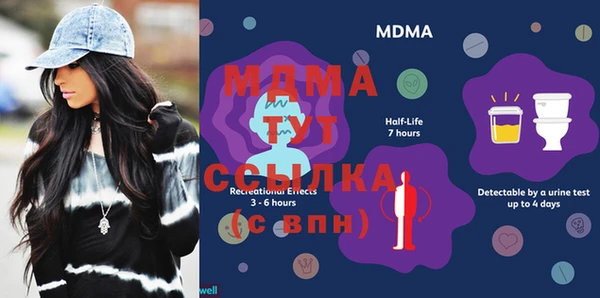 МДПВ Касимов