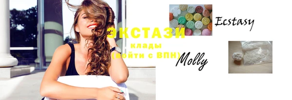 амф Карталы