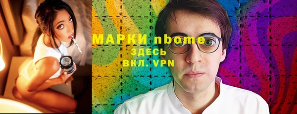 скорость Карпинск
