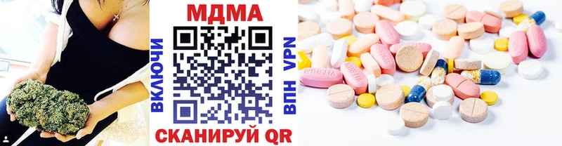 MDMA молли  MEGA ССЫЛКА  Жуковский 