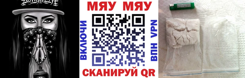 Меф 4 MMC  даркнет сайт  Жуковский 