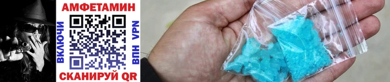 купить наркотики цена  блэк спрут tor  Метамфетамин Methamphetamine  Жуковский 