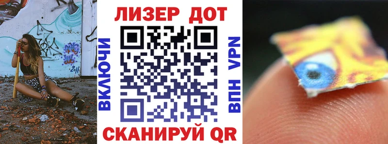 Марки 25I-NBOMe 1,5мг Жуковский