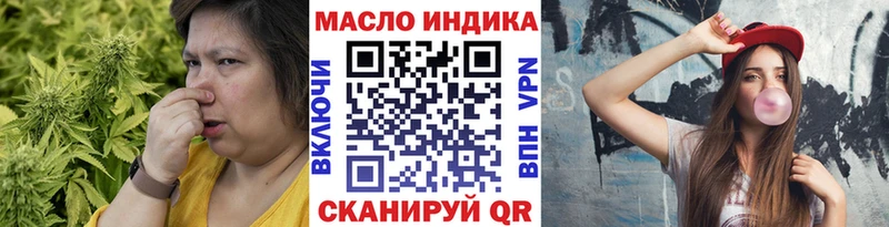darknet наркотические препараты  Жуковский  Дистиллят ТГК вейп с тгк 